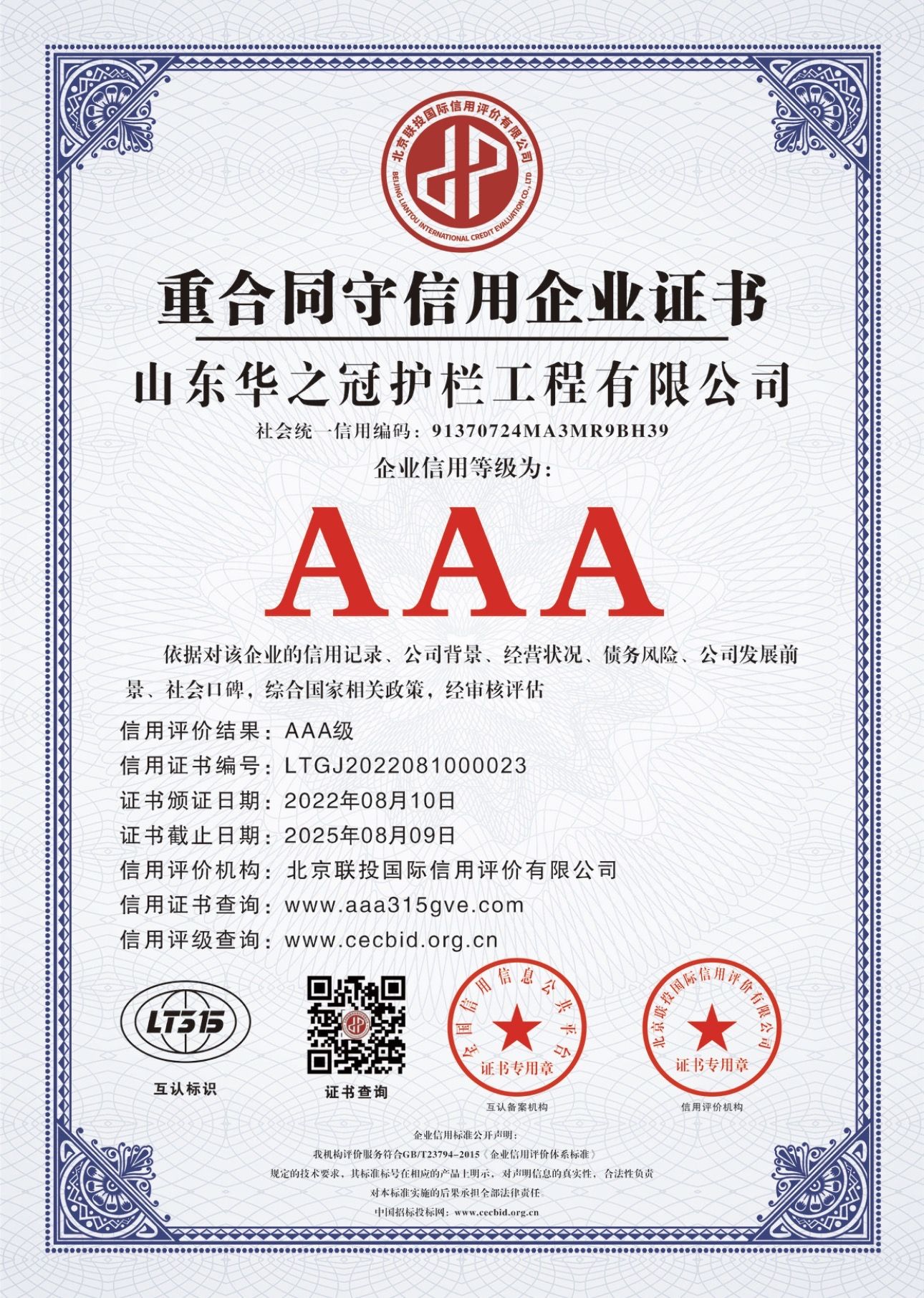 1728959428333535.jpg